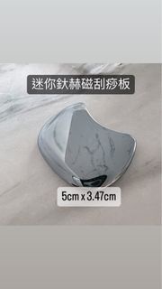 迷你鈦赫磁貓貓刮痧板 🥰 方便帶出門 出遊 👍🏻👍🏻 鈦赫磁係一隻好好既按摩 通淋巴腺 去水腫既物料👍🏻記得配合精油