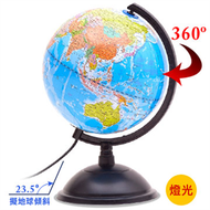 20CM（燈光）行政區學生地球儀：教學專用 (新品)