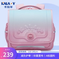 【幼升小推荐】卡拉羊横版减负护脊小学生书包1-2年级儿童背包男女生抑菌防泼水双肩包CX2079晨曦粉