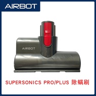Airbot Supersonic Pro/plus Bed Mite Dust Mite Killer Motorised Brush Spare Parts Replacement