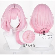 Ywaisi - Cyrene Wig - Honkai Star Rail HSR Cyrene Wig - Cyrene Cosplay Wig - Short pink wig