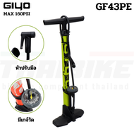 สูบจักรยานแบบตั้งพื้น GIYO GF43PE GF43DE 160PSI สูบได้สองหัว สูบตั้งพื้น