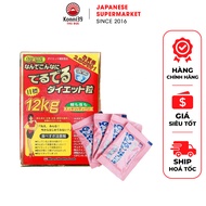 VIÊN HỖ TRỢ DUY TRÌ VÓC DÁNG 12KG NHẬT BẢN MINAMI (HỘP 75 GÓI - DÙNG TRONG 2.5 THÁNG)