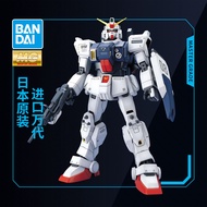 Bandai | Assembling Model RX-79G Ground Gundam 08MS Team 1/100 Scale