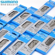 SHIMANO Chain for HG53/93/54/95 7/8/9/10/11/12 speed