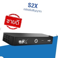 PSI S2X   กล่องรับสัญญาณ CPU Dual Core ชมYou Tube ผ่าอุปกรณ์เสริมได้