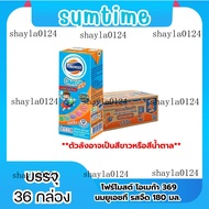 โฟร์โมสต์ โอเมก้า 369 นมUHT รสจืด 180 มล.ยกลัง 36กล่อง