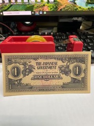 二戰日本佔領馬來西亞1圓軍票紙幣UNC直版