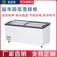 HY&amp; Arc Glass Door Refrigerator Freezer Freezer Freeze Storage Display Drinks Horizontal Showing Cabinet Chest Freezer S