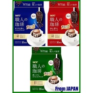 [Direct from JAPAN][Set Product] UCC Artisan Coffee Drip Coffee Assortment Set x 48 Bags Regular (Mild/Special/Rich) [One Drip]