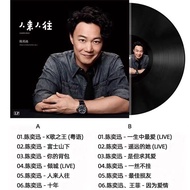 Eason Chan Vinyl Record Chinese Cantonese Songs Ten Years Your Backpack Gramophone Turntable 40cm LP