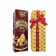 TWG: SINGAPORE BREAKFAST (GREEN &amp; BLACK TEA) - HAUTE COUTURE PACKAGED LOOSE LEAF TEAS