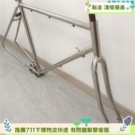 700C死飛公路車不鏽鋼車架鋼管車架 自行車C剎內變速架叉EP拉 銀