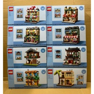 LEGO 40696 40692 40684 40680 40590 40599 World House Bakery