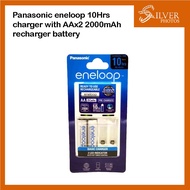 Panasonic Eneloop BQ-CC51 10hrs Basic Charger w AA ×2 Rechargeable Battery