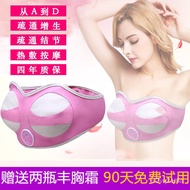 。Chest Massager Breast Enlargement Massager Dredge Breast Artifact Lazy Breast Augmentation External Product Breast Enla