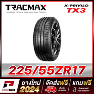 TRACMAX 225/55R17 ยางรถยนต์ขอบ17 รุ่น X-PRIVILO TX3 x 1 เส้น (ยางใหม่ผลิตปี 2024)