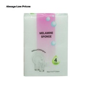 Melamine Sponge (4pcs) (11.4x7x3.8cm)