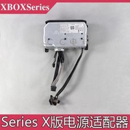 XBOX Seires X版電源XSX電源適配器XBOXseries S版主機電源適配器