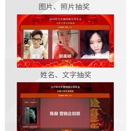 Computer Lottery Software Digital Name Party Event Wedding Annual Party Random Large Screen Rolling 