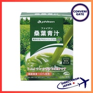 phiten mulberry leaf green juice germinated brown rice plus 2.5g x 30 packets x 30 bags