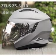 [Choose One of Three Gifts/Negotiable] [Taichung Warehouse ZEUS ZS-613B/ZS613B Matte Dark Gray Plain