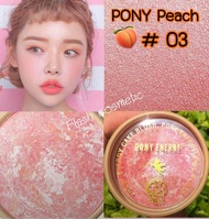 บลัชออนมัฟฟิน เนื้อคุกกี้ PONY ENERGY 7791-03 เบอร์ 03 สีพีช ส้มอมชมพู เนื้อบลัชสีพีชน่ารักสดใส ผสมเ