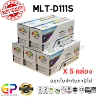 Color Box / Samsung / MLT-D111S / หมึกพิมพ์เลเซอร์เทียบเท่า / Samsung Xpress / SL-M2020 / SL-M2020W 