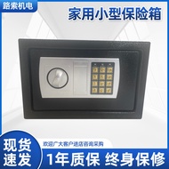 LazMallSafety Box Premium Digital Safe Box Security Lock Cash Box MoneyBox Home Office Use Metal Sec