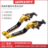 [Honghao Motorcycle Parts] Suitable for Yamaha XJR400 1200 FJR1300 Modified CNC Folding Brake Clutch