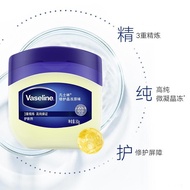 Vaseline Body Lotion Large White Can Repair Crystal Jelly 50g Moisturizing Moisturizing Skin Care Ha