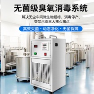 304Mobile Ozone Generator Ozone Disinfection Machine for Food Factory Workshop Farm Industrial Air S