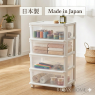 JEJ  闊型4層儲物櫃附滾輪 | 收納 | 抽屜 | 日本製 | JEJ-258517