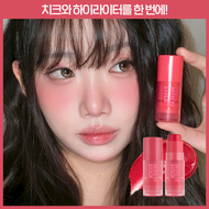 I’M MEME I’m Multi Stick Candylighter 6.7g