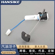 Ready Stock Applicable Audi Q7 Fuel Tank Sensor Fuel Pump Fuel Level Sensor Gasoline Float L Left 7L