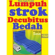 Air Bed Bubble Ripple Mattress Cooler Cooling Anti Decubitus Tilam Pam Udara Angin Sejuk Pesakit Hos