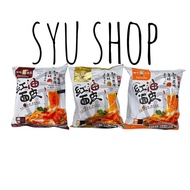 Da yu zhu instan broad rice noodle chili oil sesame mala mie pedas china cina