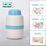 三合一藥丸破碎器 | 藥丸切割器 | 切藥器 | 切藥盒 | 藥丸破碎器 | 隨身藥丸盒 | 便攜藥盒 | 旅行分裝藥片盒 （QBG）