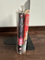 獨男 1 + 稻中兵團 完全手冊