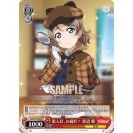 <YUGUCO> SIS/W109-081 Weiss Schwarz ws Love Live School Idol Festival 2 MIRACLE LIVE CH RED C