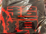 （現貨）超現實 Surrealism 毛巾 Body towel YOASOBI OFFICIAL MERCHANDISE 官方週邊 周邊