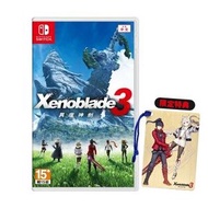 任天堂 - Switch Xenoblade Chronicles 3 | 異度神劍 3 (中文/ 日文/ 英文版) + 木製名信片
