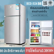 Joyful stores 2023 ตู้เย็น 2 ประตู ขนาด ความจุตู้เย็น 98L ตู้เย็นประตูเดียว ประหยัดพลังงาน refrigera