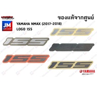 (BV4F173E) 155 Sticker 155 LOGO Genuine YAMAHA Model NMAX 2016-2018 Old