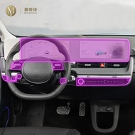 For Hyundai IONIQ 5 2022-2023 Car Interior Center console Transparent/Matte TPU Protective film PPF 