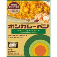 Otsuka Food Bon Curry Veggie Bean Keema Curry, medium hot, 180g x 5 pieces, free from animal ingredients, microwavable, made with beans, vegetables and Japanese onions.