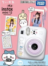日本 Chiikawa 即影即有相機 instax mini 12 | chiikawa小可愛相機