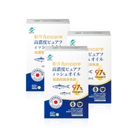 新品上市★船井®日本進口97% rTG高濃度純淨魚油Omega-3 (EPA+DHA)