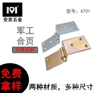 701Military Ammunition Box Large Folding Hinge Mechanical Equipment Insulation Box Bending Hardware 