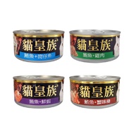 【貓皇族】48罐組 大罐 170G 貓罐 貓罐頭 紅肉系列 鮪魚罐頭 全貓適用 貓零食